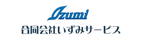 合同会社いずみサービス